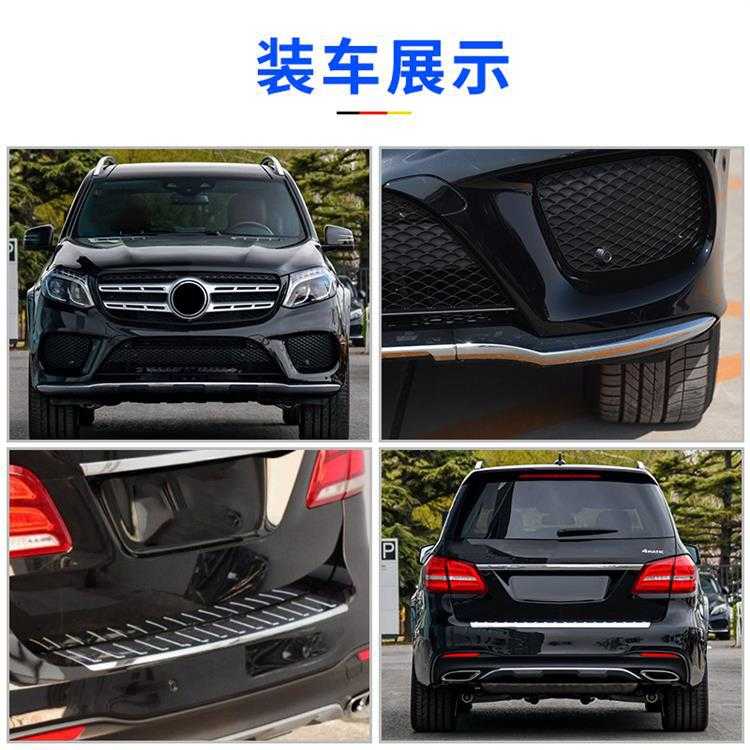 新款直销适用于奔驰GLE320前后保险杠亮条GLE350GLE400后备箱踏板