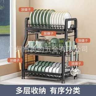 直销厨房置物架碗碟碗盘收纳架沥水架家用多功能放碗架碗筷收 新款