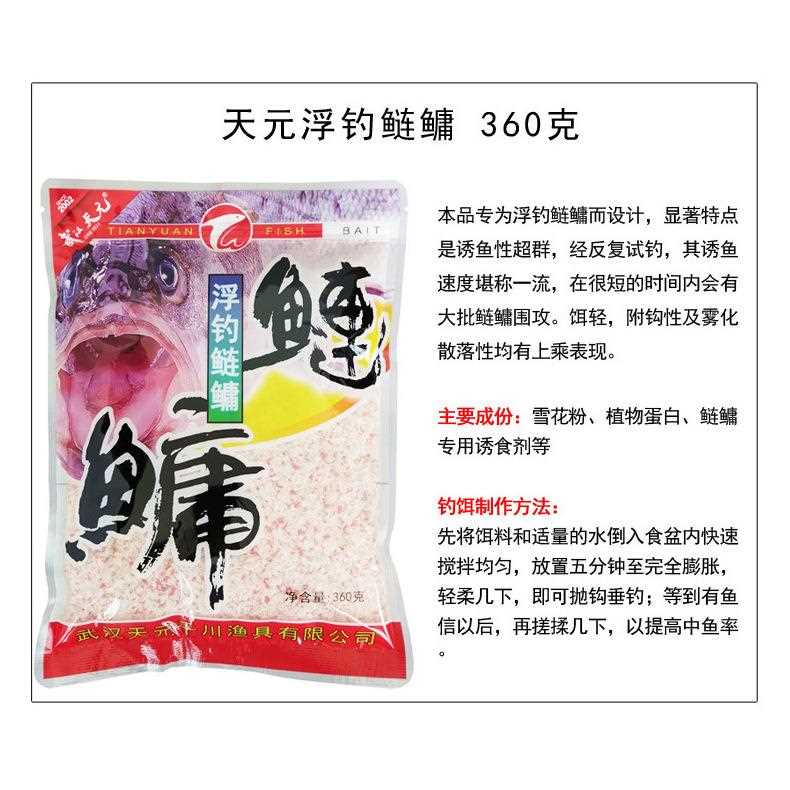 新款直销鱼饵浮钓鲢鳙二代鲢鱼鳙鱼钓饵饵料料大头鱼饵 420g/26包