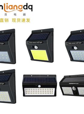 新款直销跨境新款灯人体感应路灯 20LED壁灯30灯珠庭院灯户外现货
