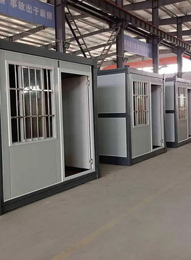 出口阳光房住人民宿景区工地办公室折叠房别墅板房集装箱移动房屋