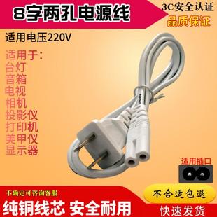 3058 雅格YG 3506 5701 3507 5702高亮度LED手提探照灯双孔充电线