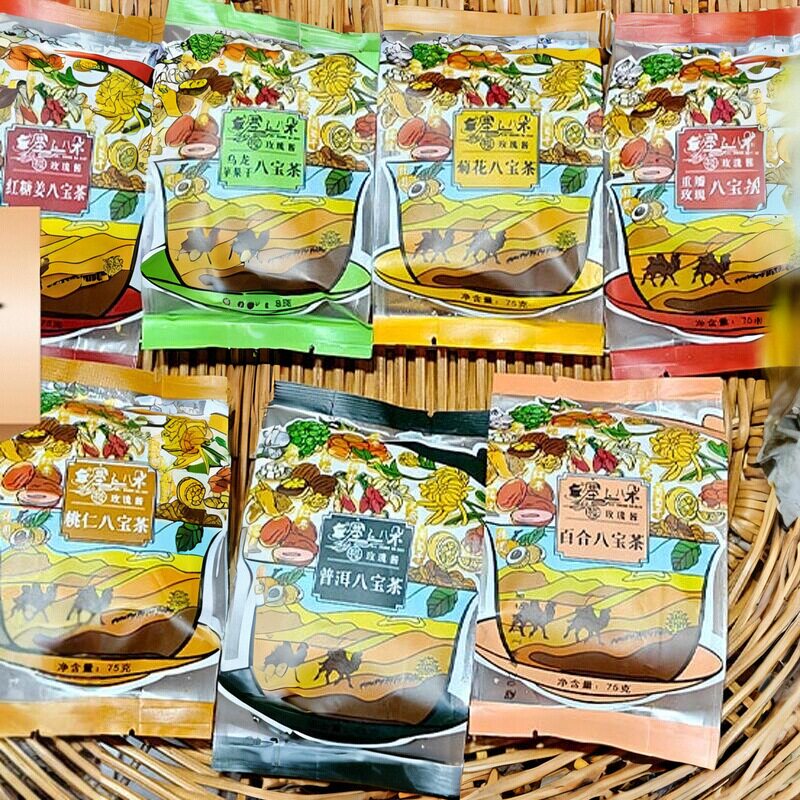 塞上八朵枸杞乌龙玫瑰酱八宝茶