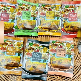 塞上八朵盖碗茶75克茶包独立配方私房八宝茶吴忠风味礼袋宁夏特产