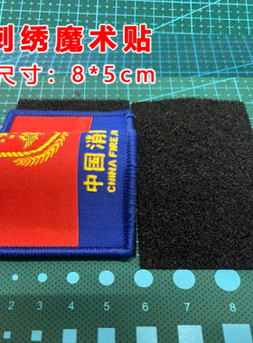 背包配饰帖章冲锋衣粘贴章胸章
