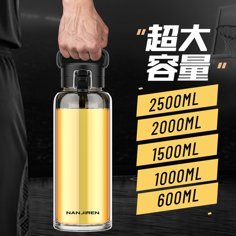 南极人大容量单层玻璃杯