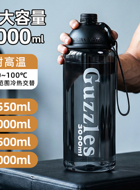 大容量户外耐高温大号塑料水杯2000ml工地便携泡茶水壶2026夏新款