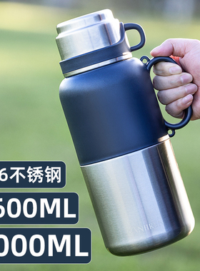 316不锈钢保温杯2000ml大容量男女便携户外运动水壶2025新款水杯