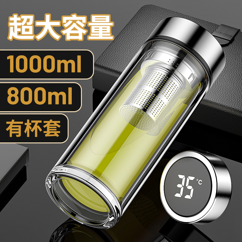 茶水分离防爆玻璃杯2024新款定制