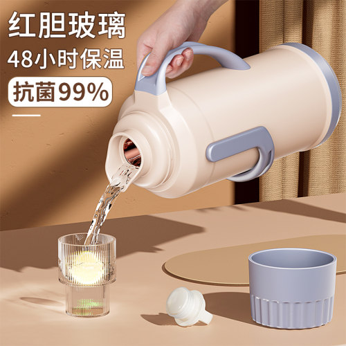 南极人热水瓶大号暖水壶升级抗菌