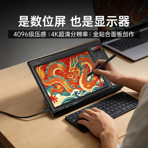 维辰思OLED便携显示器4K触摸屏