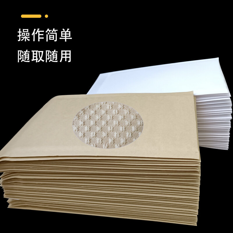 纸质信封袋快递袋牛皮纸电商物流快递高档礼品保R护缓冲包装袋可