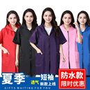 罩衣夏天薄款 罩衣女工作成人女拉链工作服男透气 防水围裙时尚 短袖