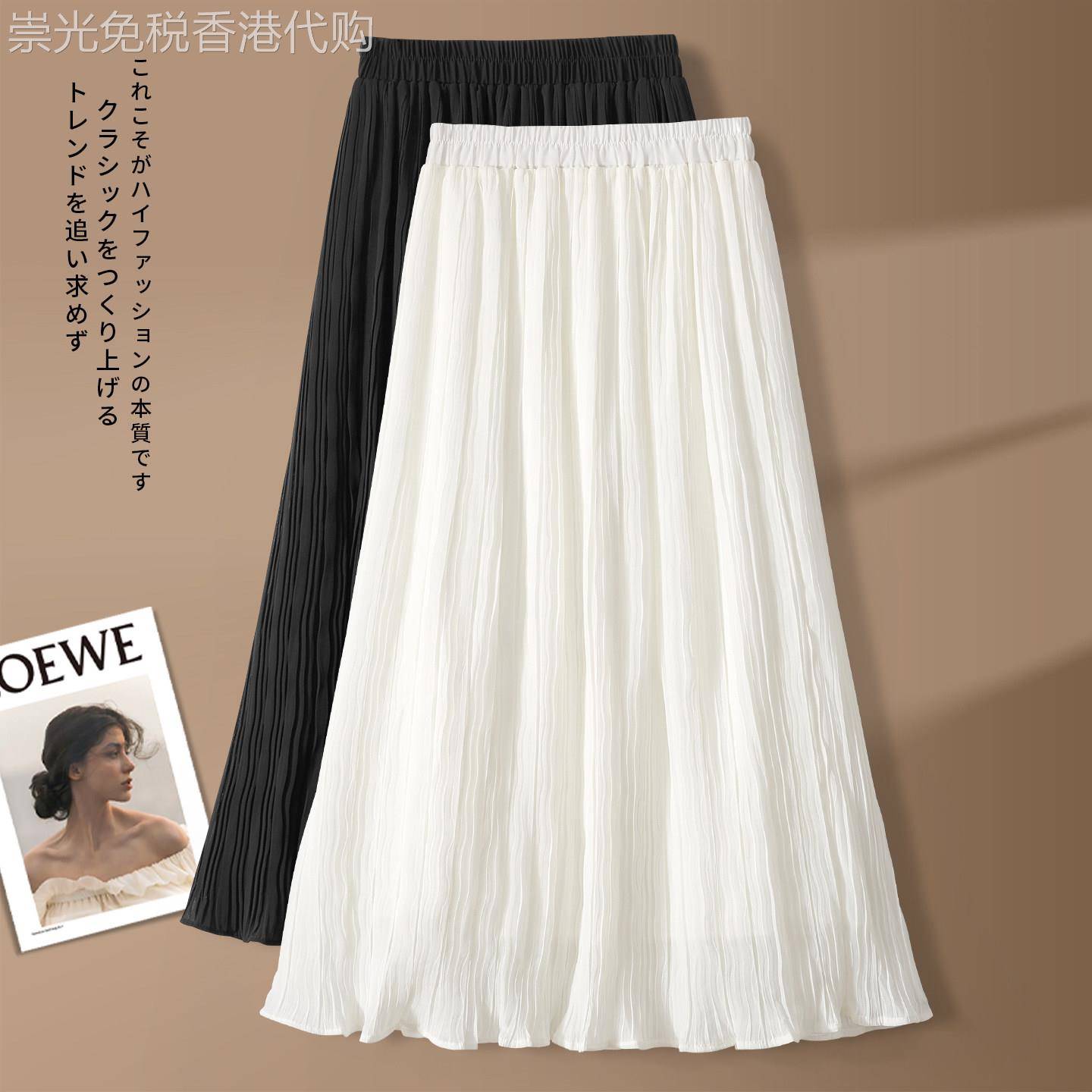 白色雪纺a字半身裙女夏薄款2026新款夏高腰显瘦中长版百褶伞裙子