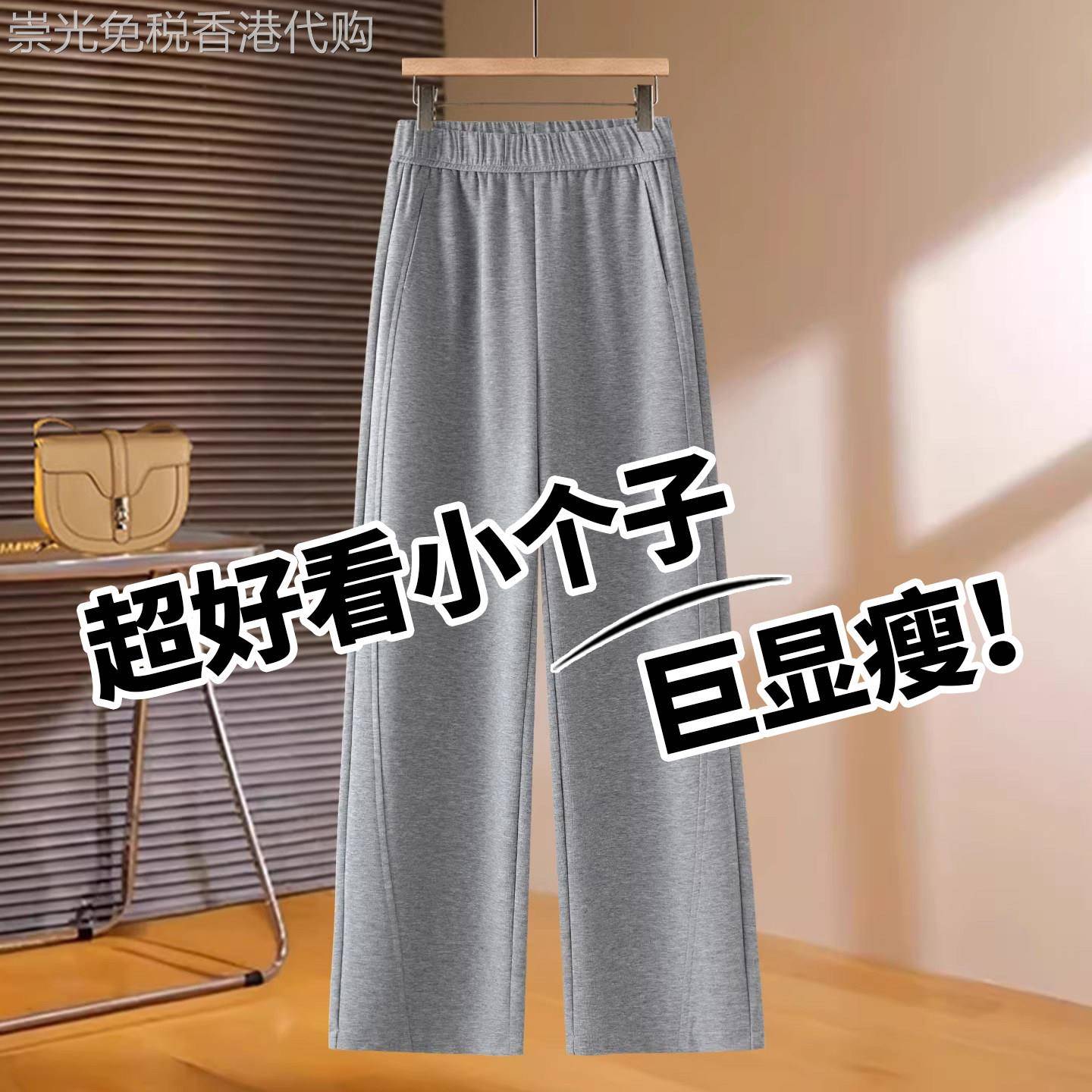巨好看灰色阔腿卫裤女夏季薄款2026新款宽松显瘦休闲裤九分直筒裤