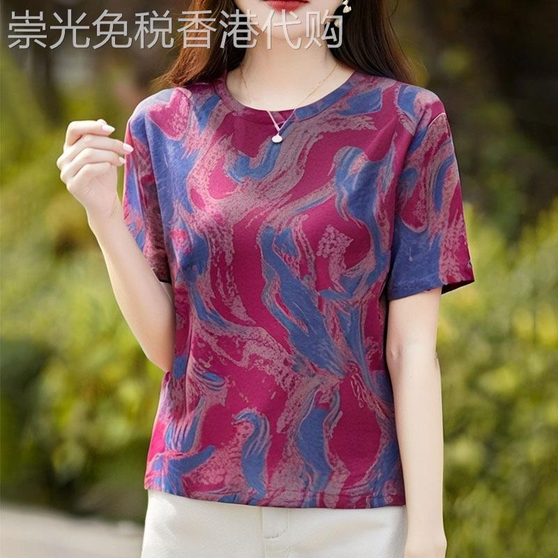 正肩短袖t恤女宽松韩版慵懒风夏季时尚2026新款休闲圆领上衣T恤