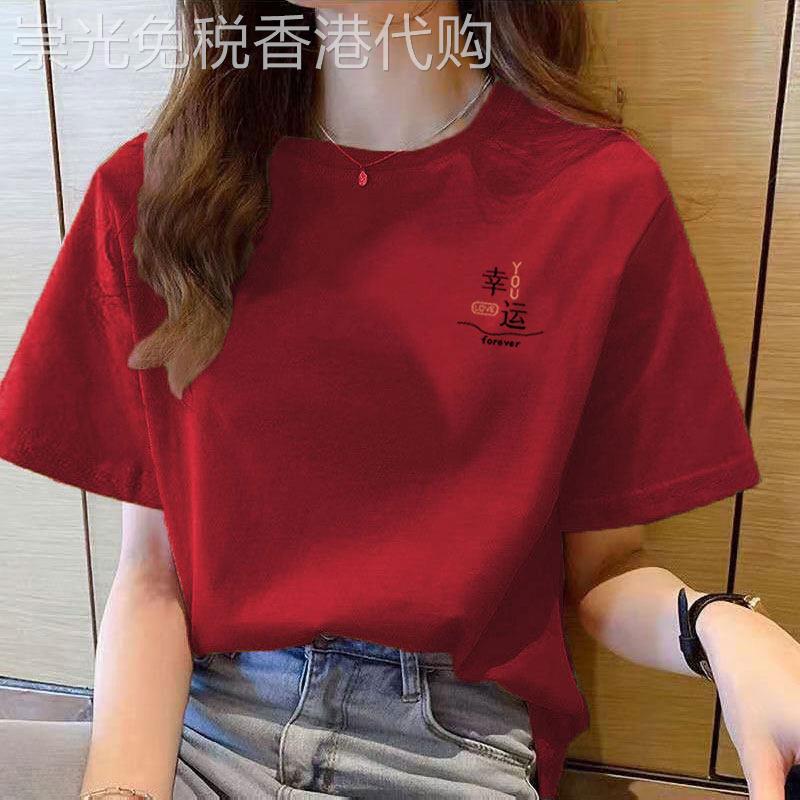 高端红色纯棉t恤女夏季薄款2026年新款正肩圆领短袖宽松半袖上衣