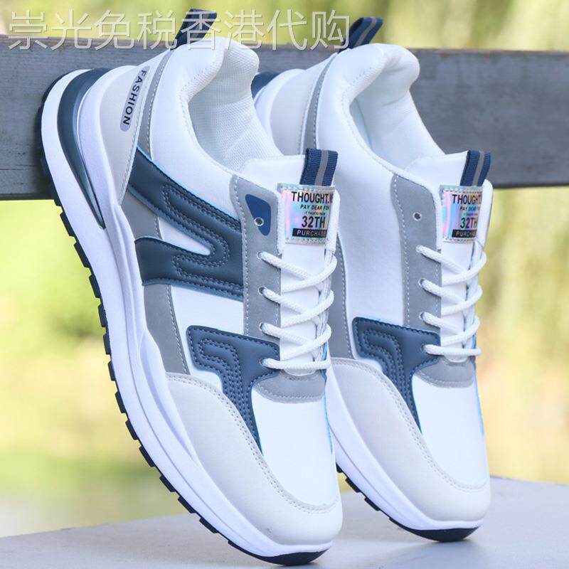 秋冬季运动男鞋2025新款皮面男士休闲潮流鞋子软底男款百搭小白鞋