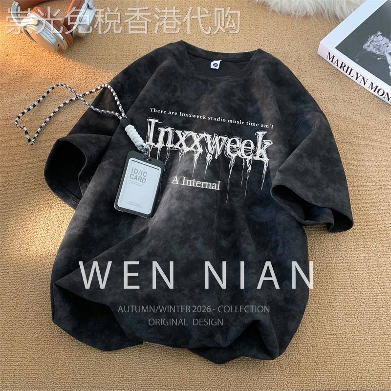 韩国WEN NIAN扎染短袖T恤男款2026夏季潮牌休闲宽松大码半袖上衣