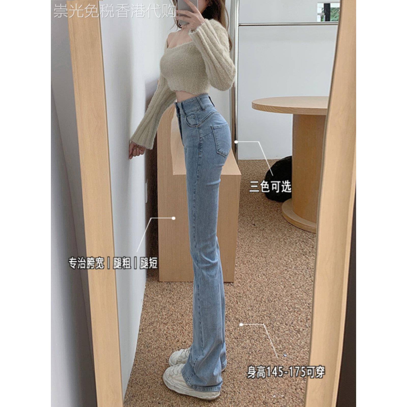 蜜桃臀高腰浅蓝色微喇叭牛仔裤子女裤夏2025春秋新款爆款阔腿显瘦