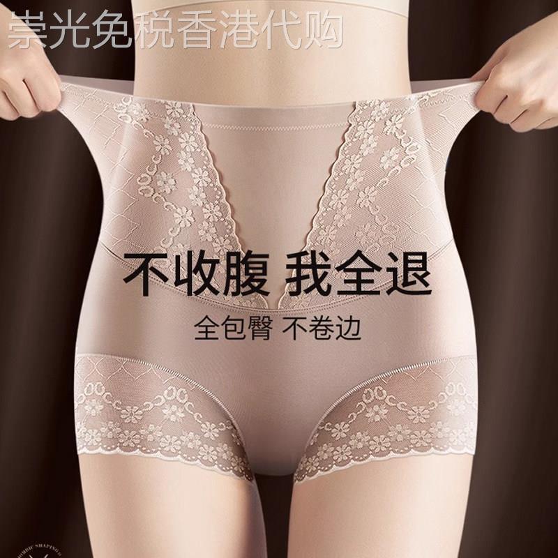 收腹裤强力收小肚子高腰收腹内裤女提臀产后束腰塑形塑身薄款夏季