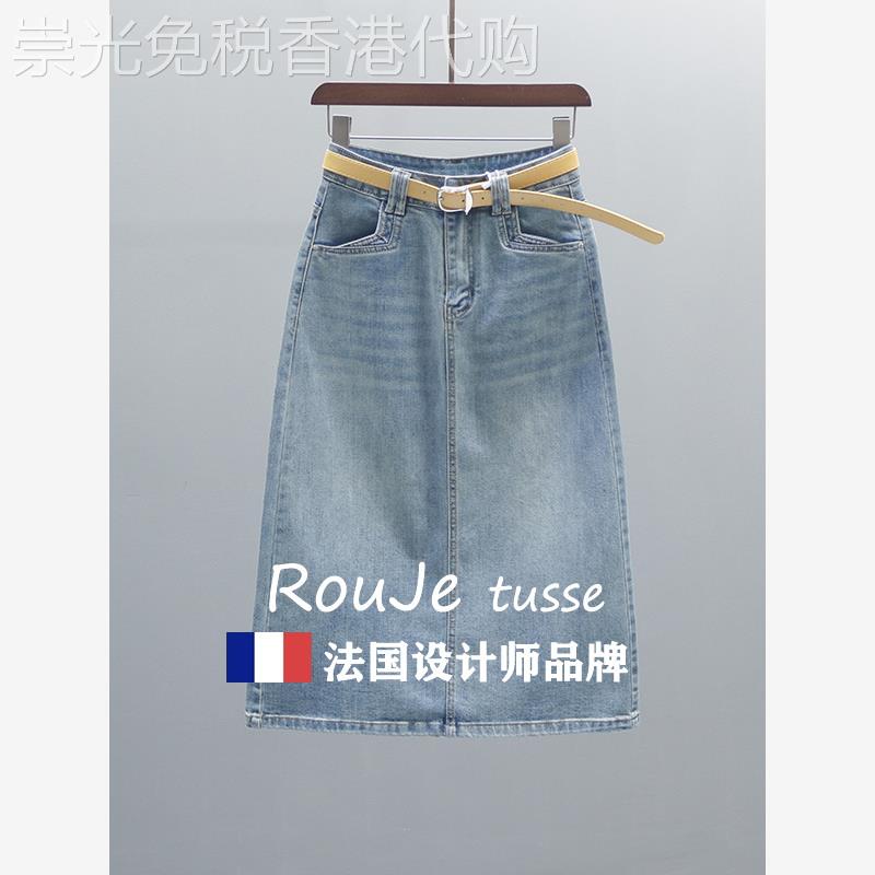 Rouje tusse高腰牛仔半身裙女夏季新欧货中长版显瘦开 叉包臀A字