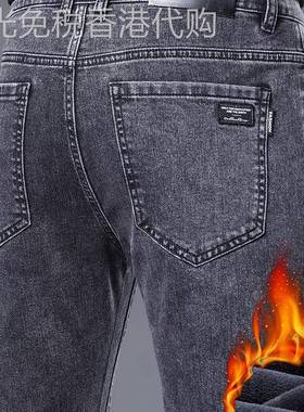 欧货烟灰色牛仔裤男款秋冬新款加绒加厚修身小脚保暖弹力百搭长裤