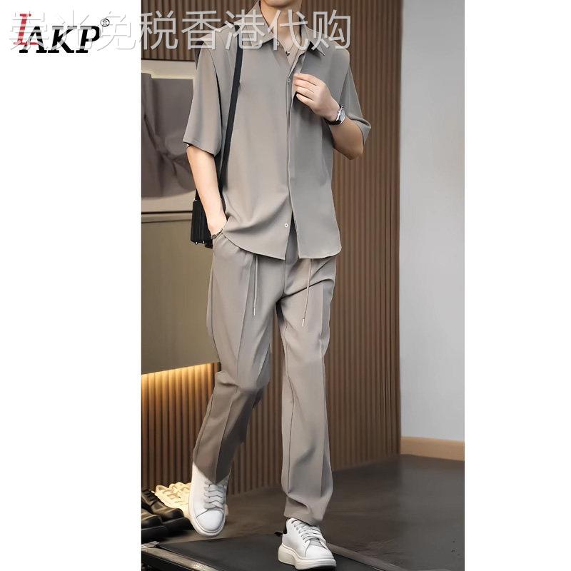 高级感冰丝短袖衬衫男士套装夏季2026新款轻熟风搭配一套痞帅男装
