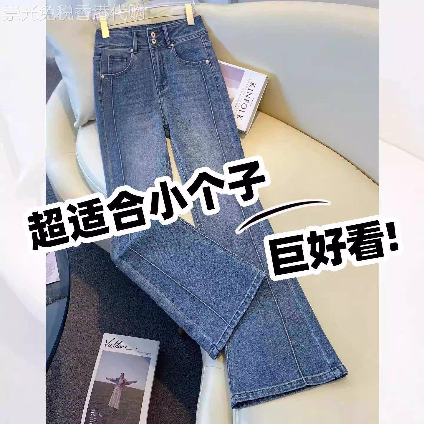巨好看的蓝色微喇牛仔裤女春秋2026新款高腰显瘦修身直筒喇叭裤子