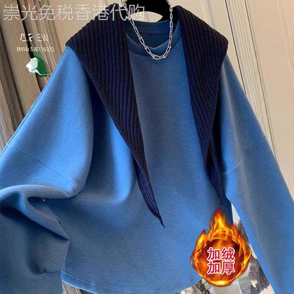 日系卫衣女士2025秋冬季新款时尚针织披肩加绒加厚宽松高级感上衣