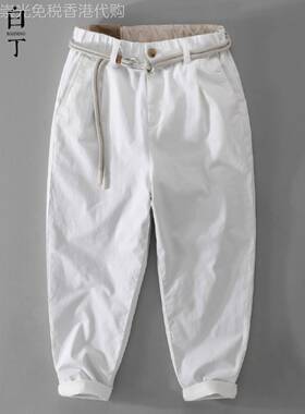 Madness Mdns Clot秋季覆古工装裤男宽松直筒阔腿休闲长裤子白色