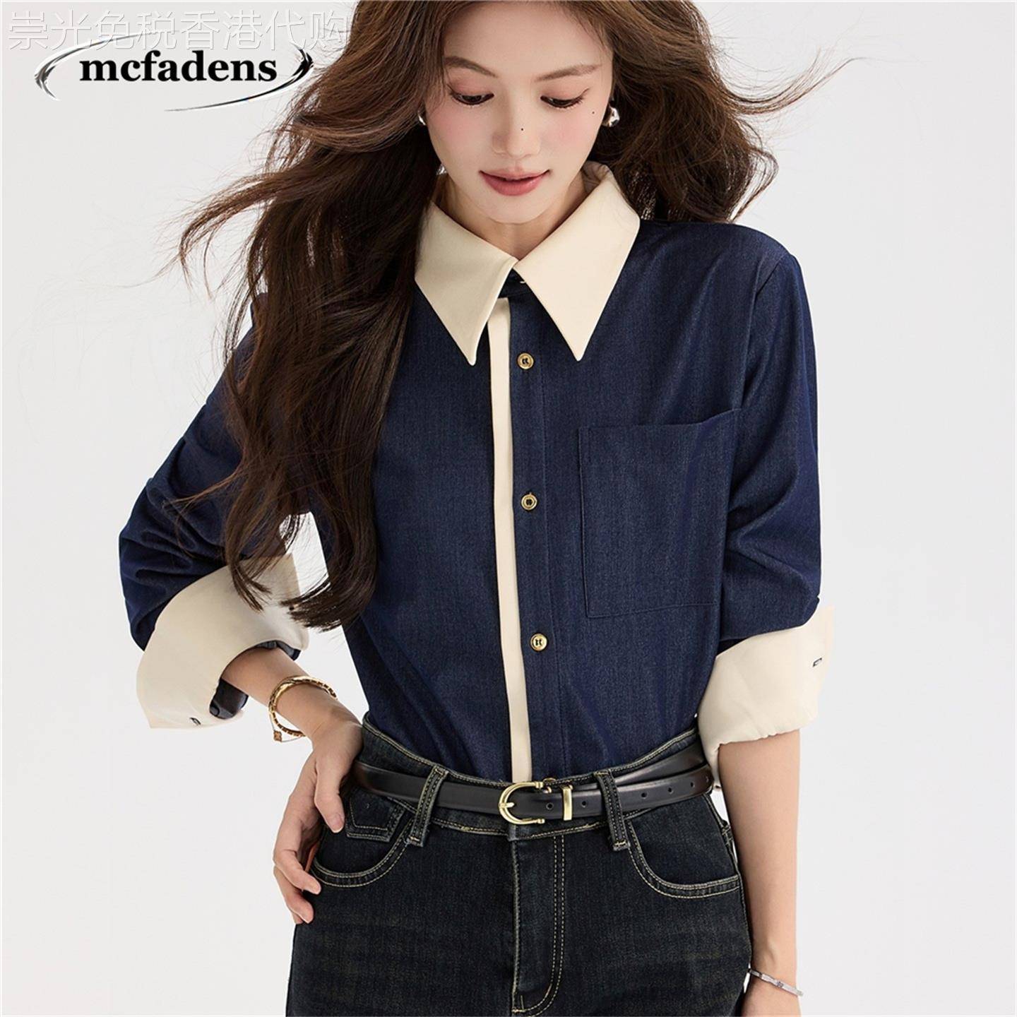 香港复古撞色轻奢牛仔衬衫女秋冬新款设计感小众百搭上衣长袖衬衫