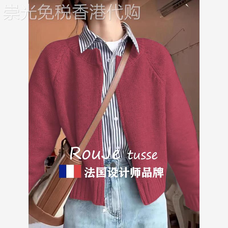 玫红色双拉炼针织羊绒毛衣开衫女秋冬宽松外套慵懒小个子羊毛上衣