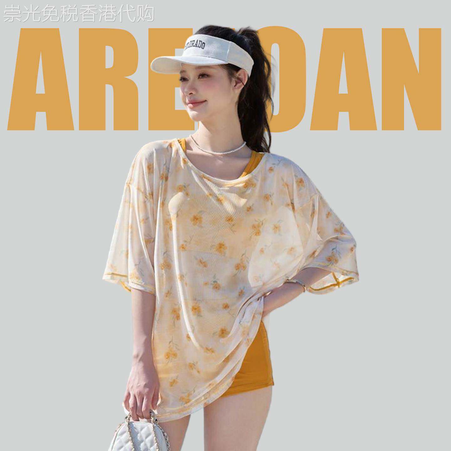 arejoan 2026新款ins风泳衣女分体三件套微胖女孩遮肉高级泡温泉