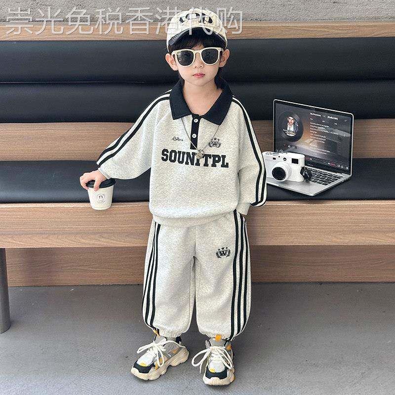 法国潮牌男童卫衣套装春秋2025新款男孩运动衣服洋派儿童秋季童装