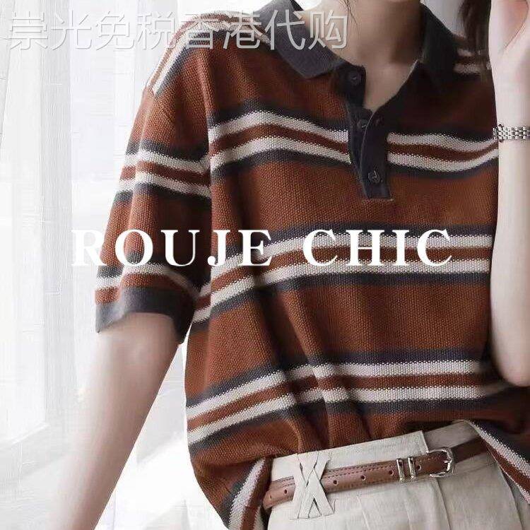 法国rouje chic法式复古风撞色条纹针织Polo衫女夏季正肩短袖T恤