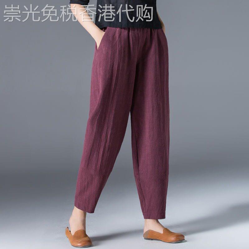 棉麻哈伦裤女春夏薄款2025新款高腰大码小个子九分阔腿休闲灯笼裤图片