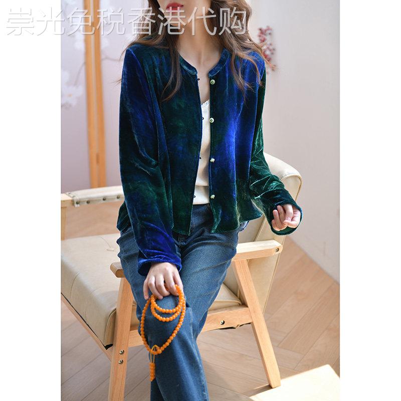 GESGOO蓝绿晕染真丝绒短款外套女秋季2025新款国风珠扣新中式上衣