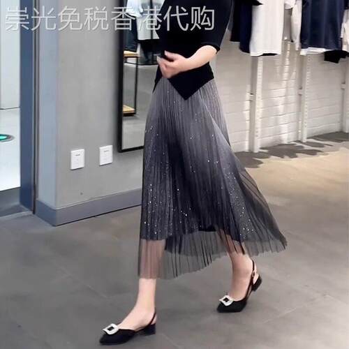 渐变色高腰a字半身裙百褶网纱流光裙女2026新款中长裙子高级感夏