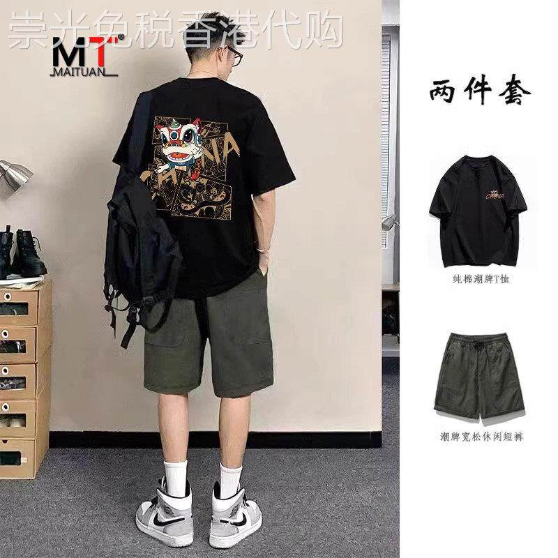 高端休闲运动套装男士夏季2025新款短袖t恤工装短裤痞帅男装一套