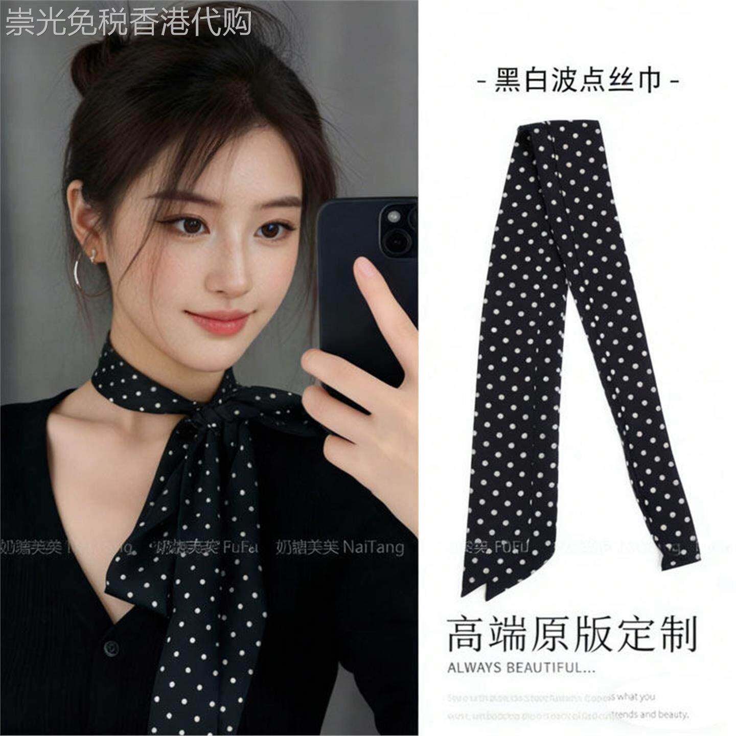 波点黑色长条丝巾女士2026新款夏季薄款飘带系脖洋气领巾女款配饰