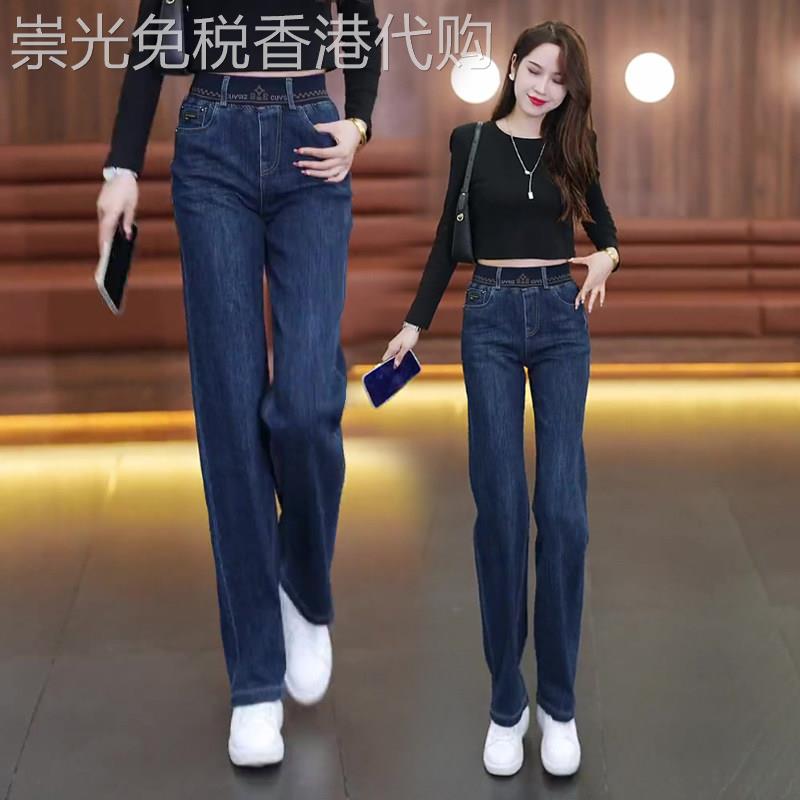 韩国深蓝色松紧腰直筒牛仔裤女春秋2025新款高腰显瘦窄版阔腿女裤