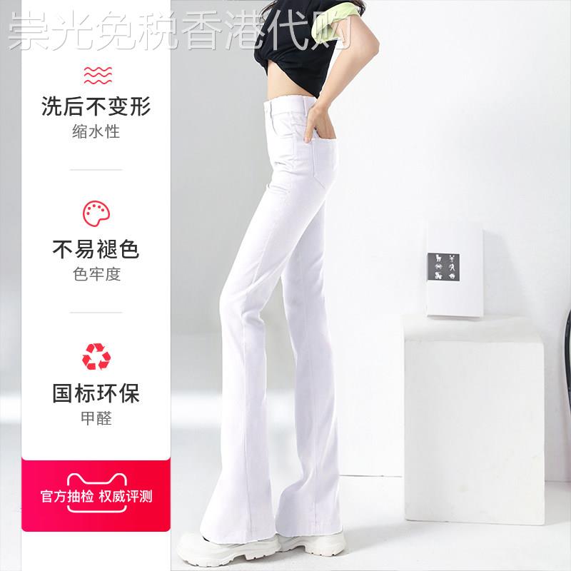 三防白色马蹄裤女2026年新款春秋高腰显瘦小个子爆款喇叭牛仔裤子