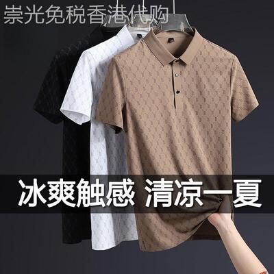 MK男士polo衫短袖高端商务休闲中年爸爸装冰丝无痕格子男式t恤