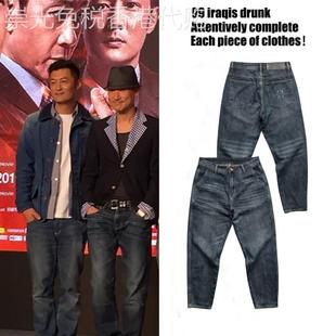 madness春夏牛仔裤余文乐潮牌宽松大码休闲裤直筒覆古裤子