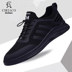 CIRIACO高端奢侈品牌男鞋春秋黑色网面真皮休闲名牌运动鞋男正品
