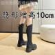 guidi fame真皮厚底长筒靴女2025秋冬小个子内增高骑士靴高筒女靴
