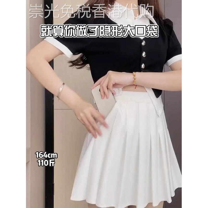 白色高腰百褶裙女士夏季欧洲站弹性翻盖口袋裤修身套装防暴露a字