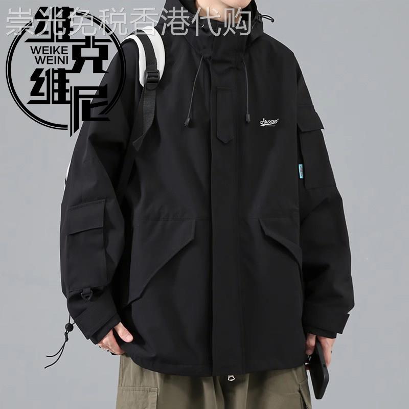 美式工装外套男春季日系潮牌痞帅宽松冲锋衣潮流百搭大码连帽夹克