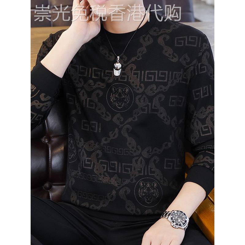 高端轻奢卫衣男春秋款提花休闲长袖打底衫潮牌圆领内搭秋装上衣